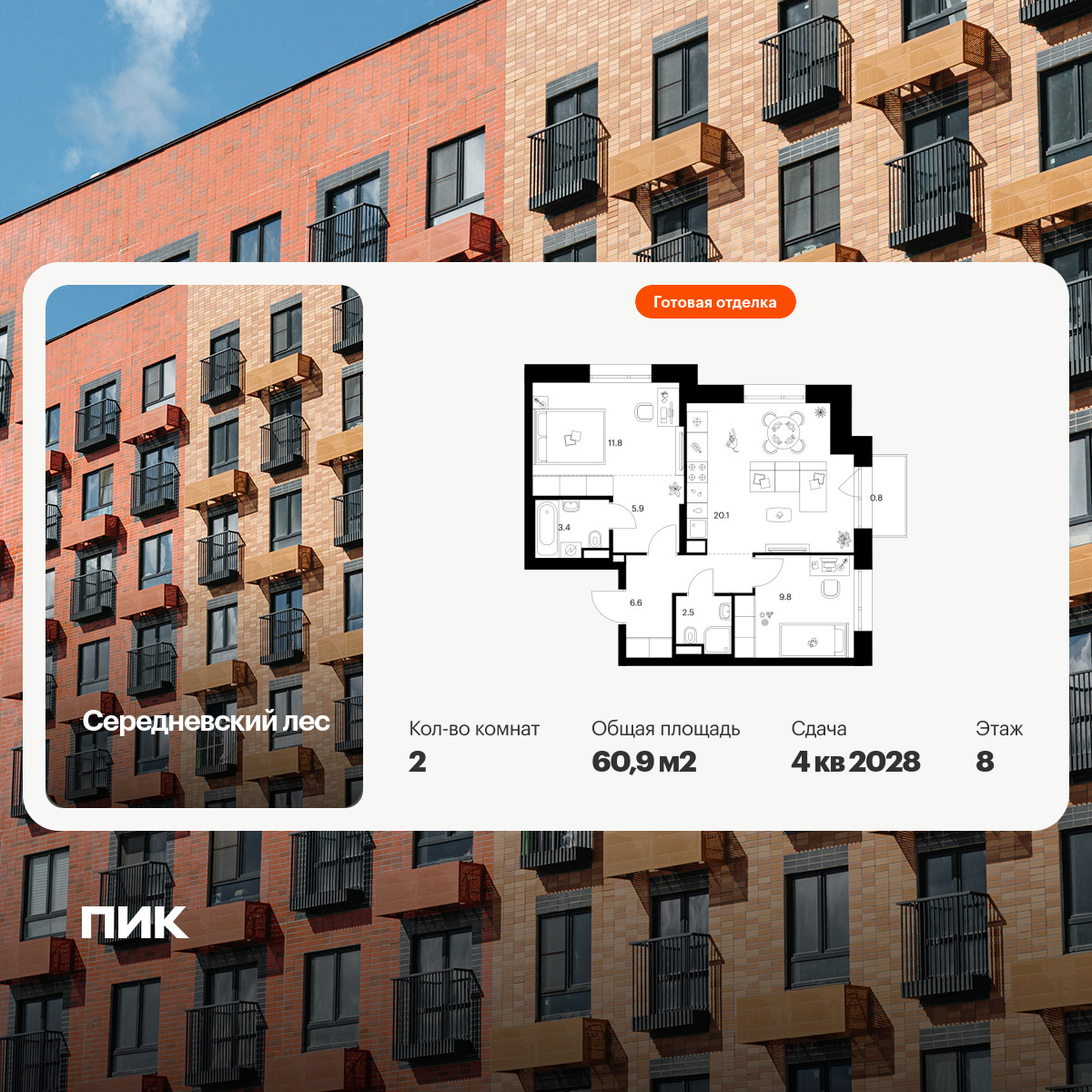 6379172.png?v=1771193922