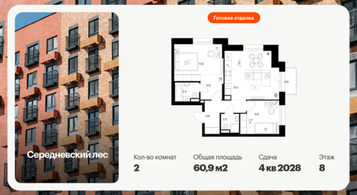 6379172.png?v=1771193922