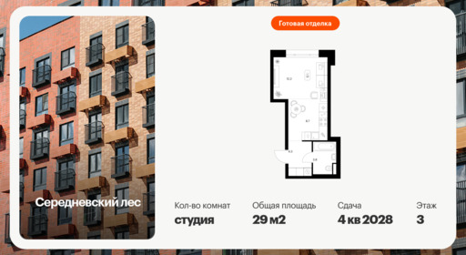 6379175.png?v=1771193922