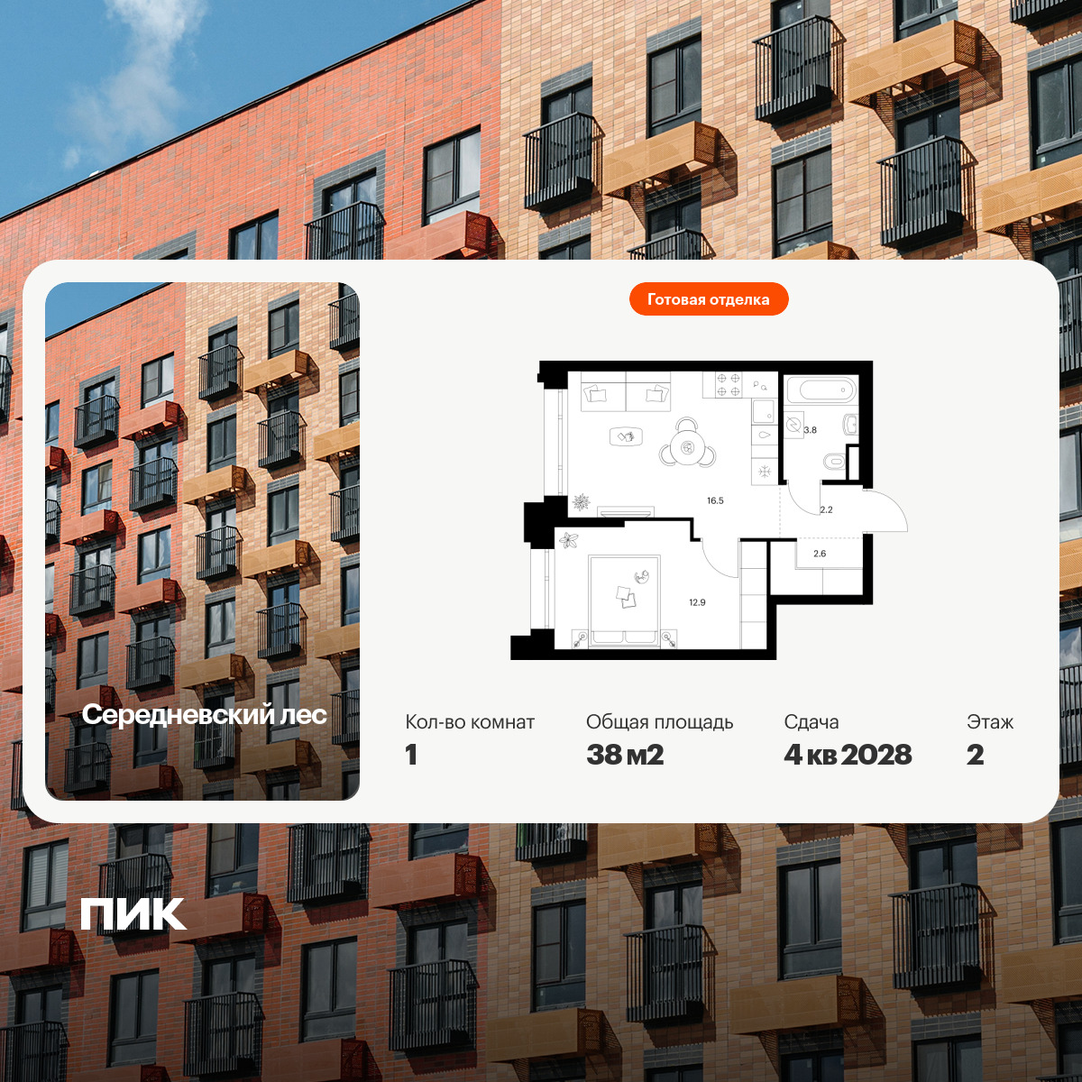 6379176.png?v=1771193922