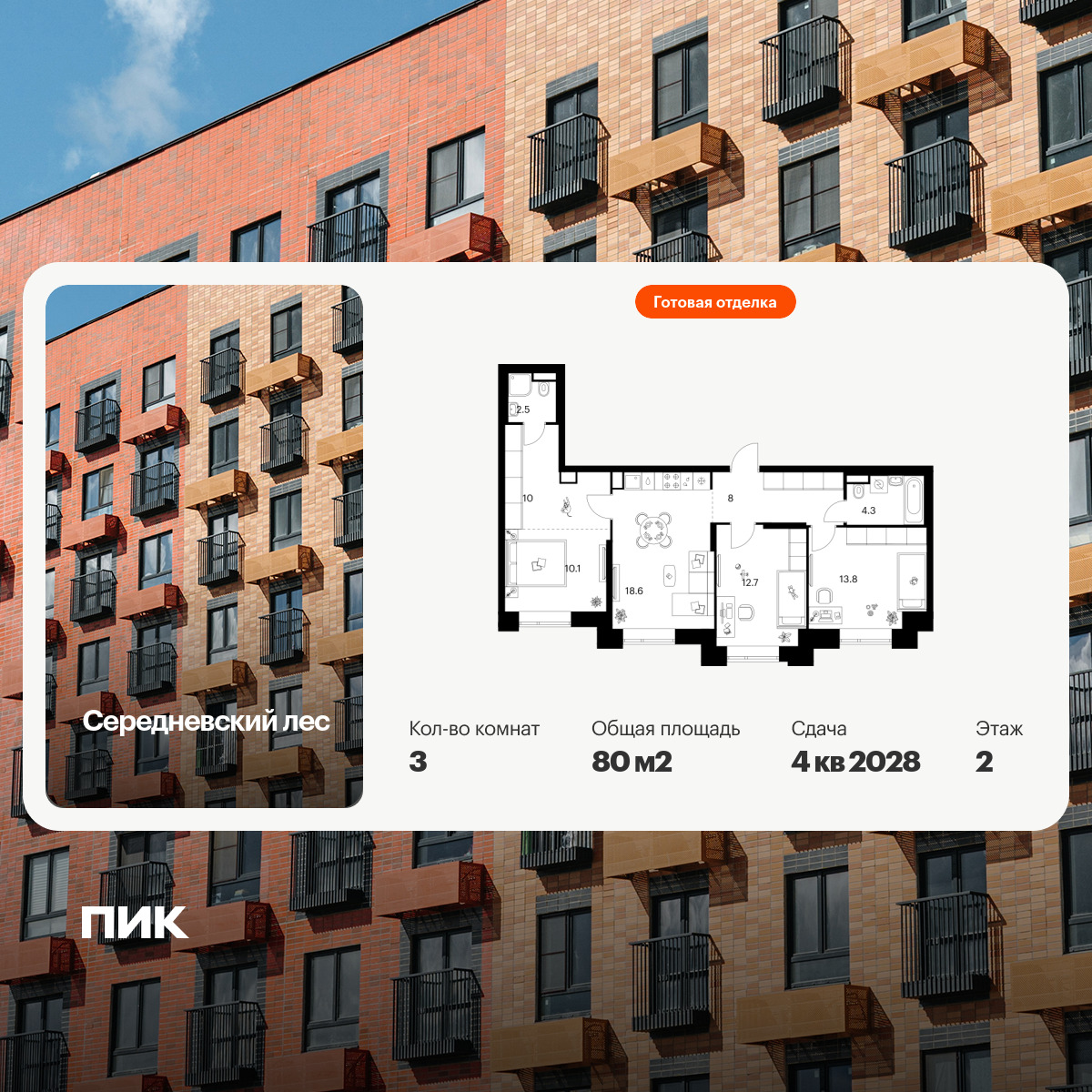 6379178.png?v=1771193923