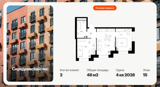 6379180.png?v=1771193922