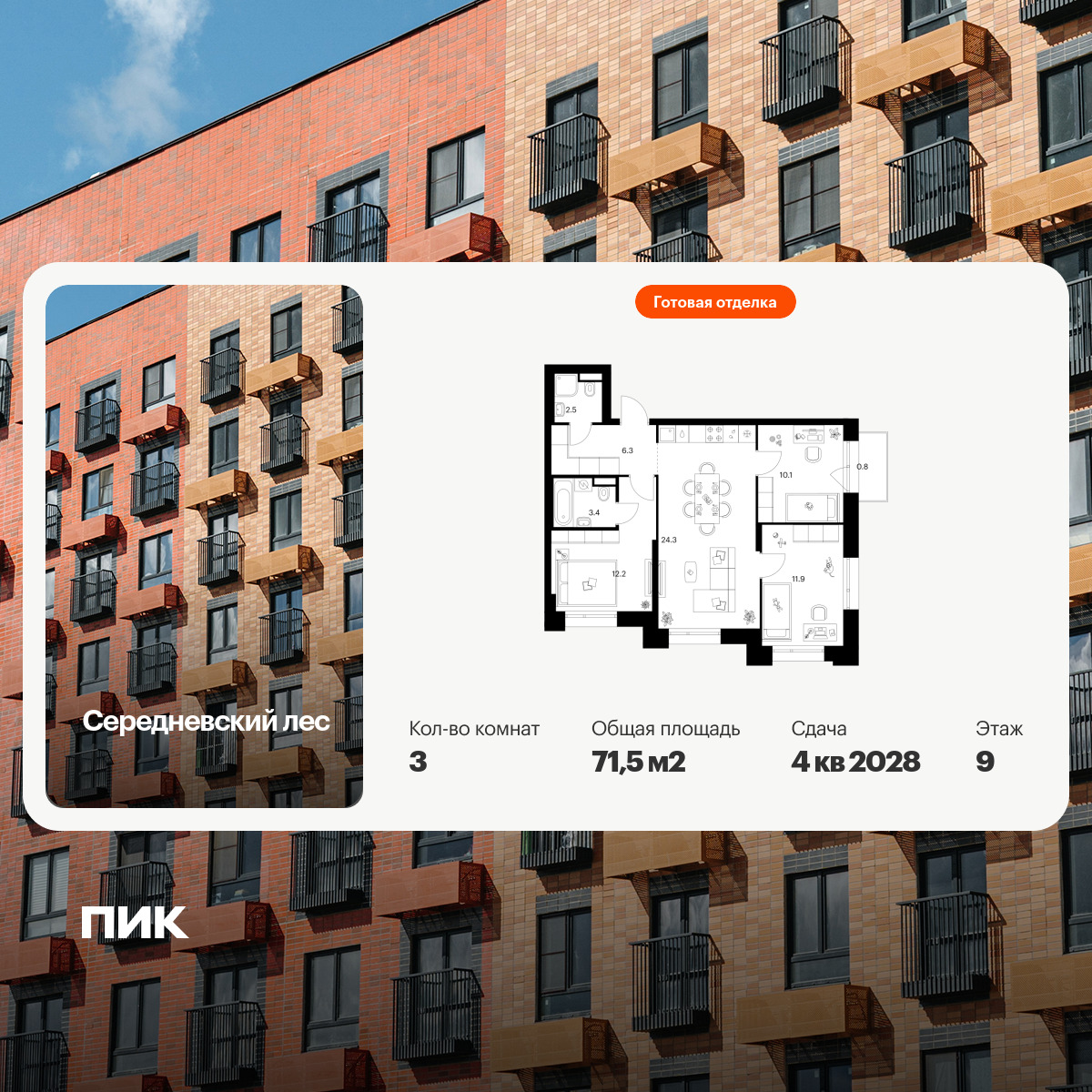 6379186.png?v=1771193924