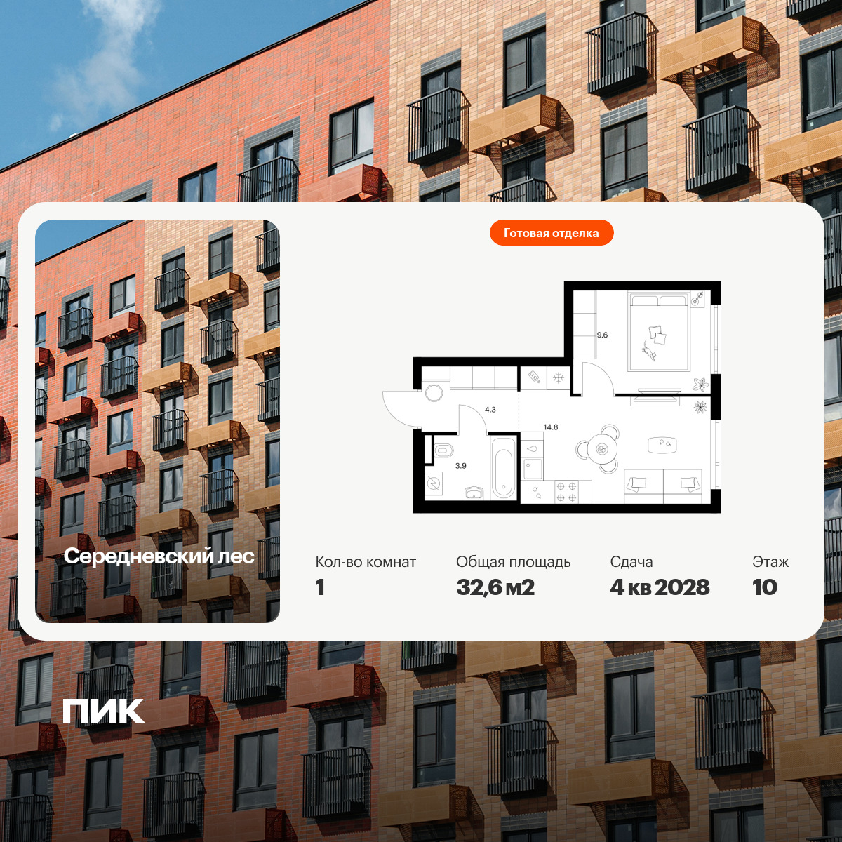 6379192.png?v=1771193924