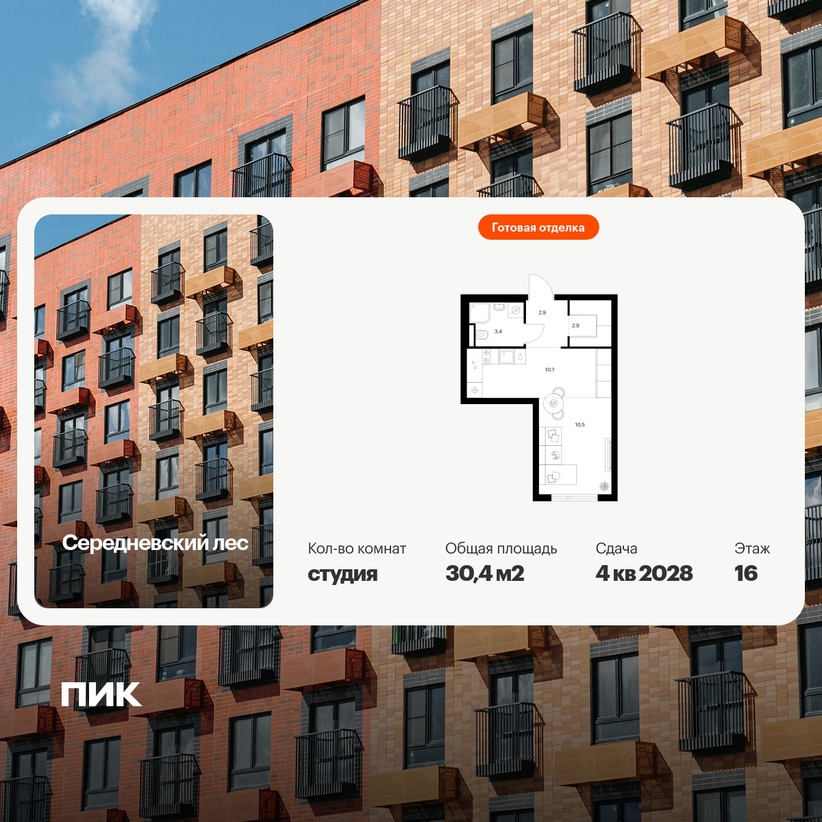 6379193.png?v=1771193924