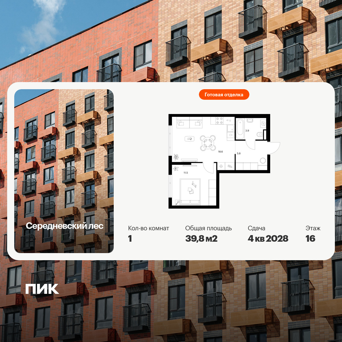 6379196.png?v=1771193925