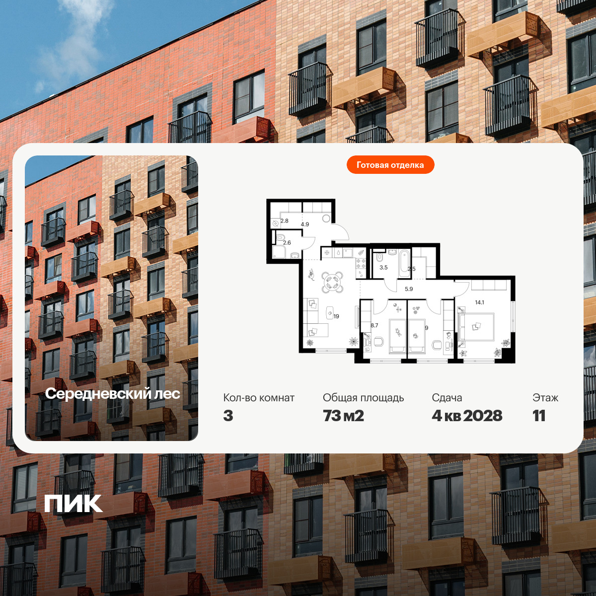 6379197.png?v=1772057878