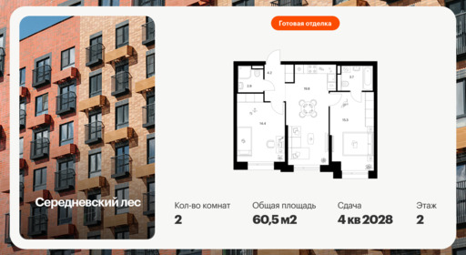 6379198.png?v=1771193925