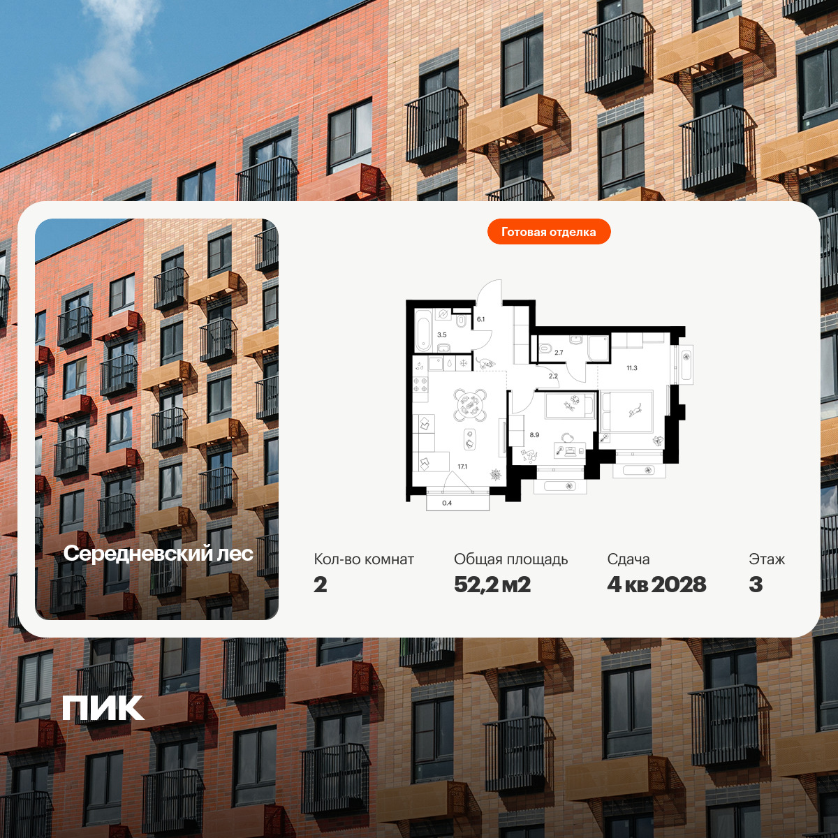 6379202.png?v=1771193926