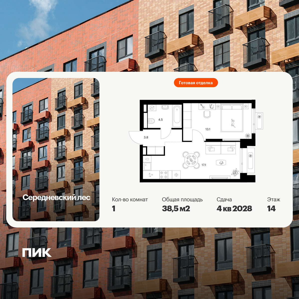 6379204.png?v=1771193926