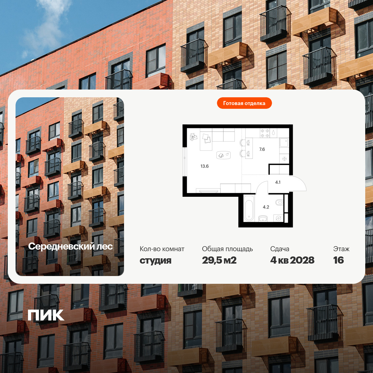 6379213.png?v=1771193926