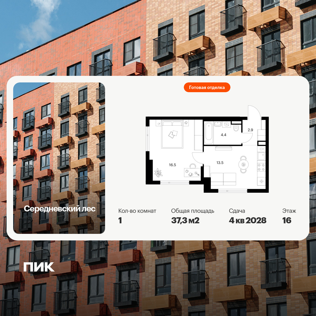 6379215.png?v=1771193927