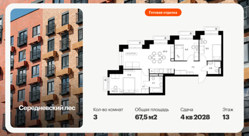 6379219.png?v=1771193927