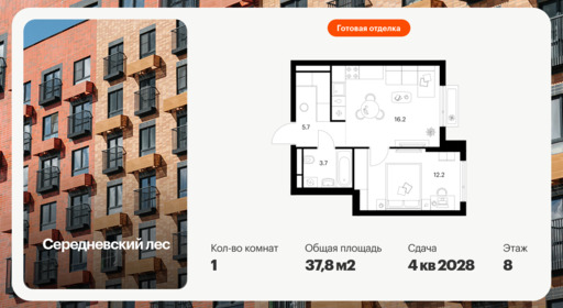 6379222.png?v=1771193928