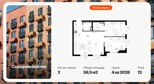 6379226.png?v=1771625888