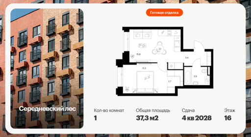 6379230.png?v=1771193928