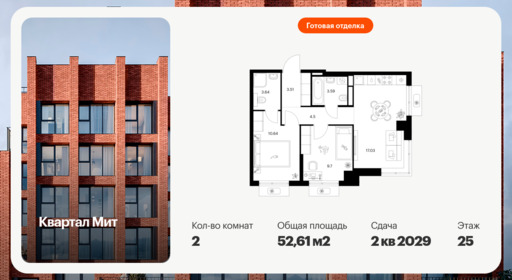 6379240.png?v=1771193930