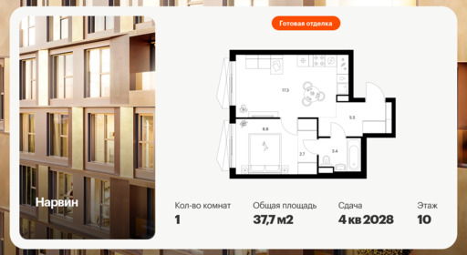 6379253.png?v=1771193932