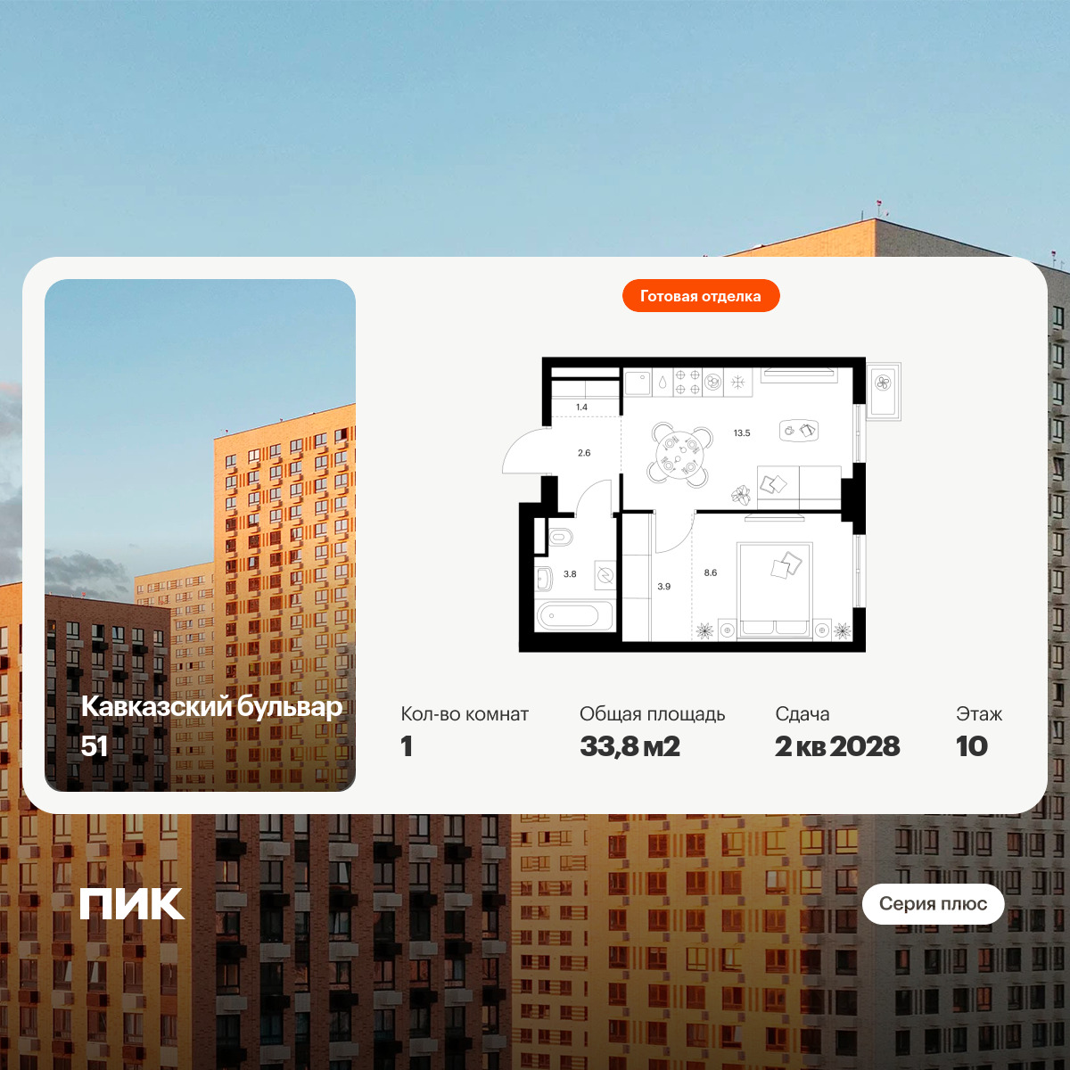 6379282.png?v=1771193934