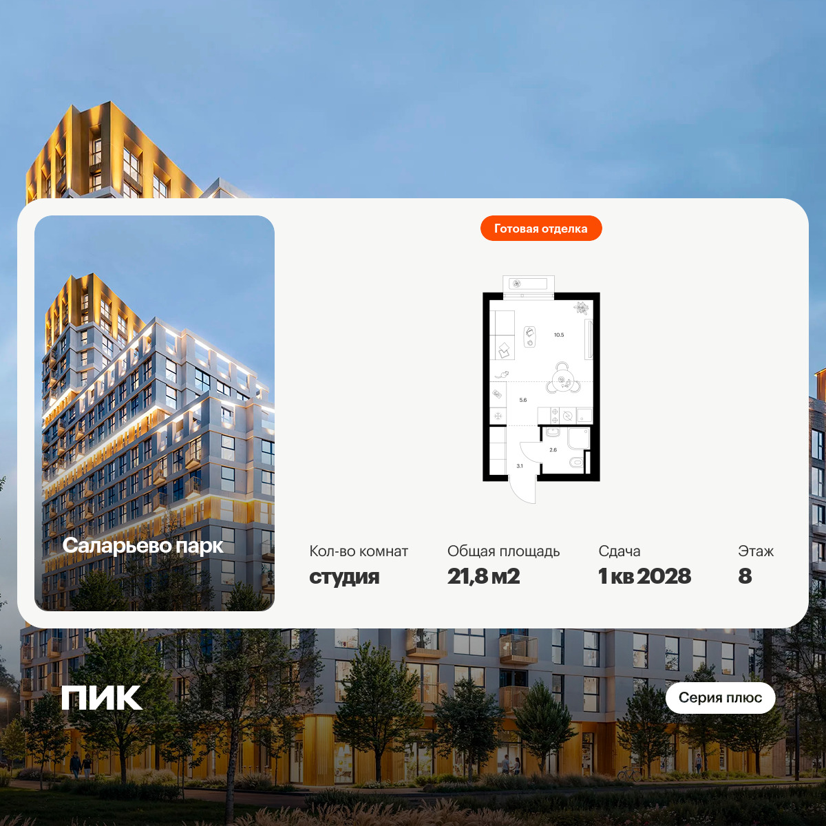 6379283.png?v=1771193933