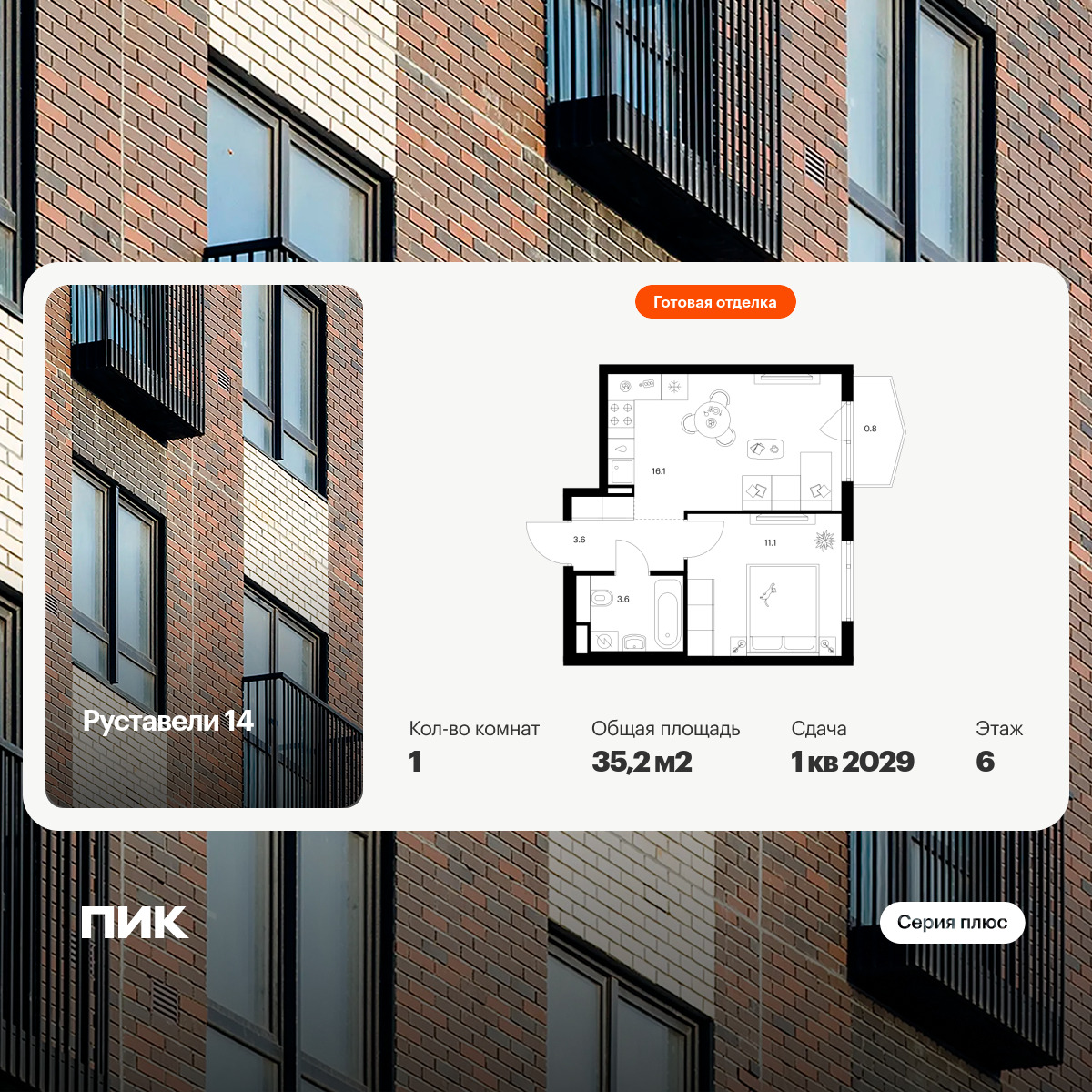 6379286.png?v=1772057878