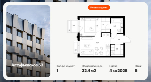 6379310.png?v=1770934773