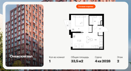 6379312.png?v=1771193934