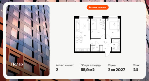 6379315.png?v=1771193936