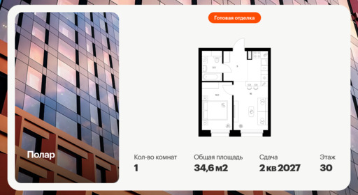 6379316.png?v=1771193935