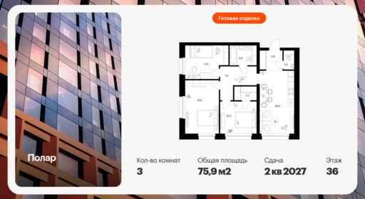 6379318.png?v=1771193936