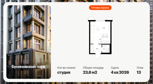 6379322.png?v=1771193937