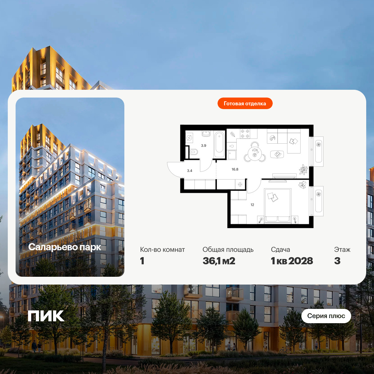 6379331.png?v=1771193937