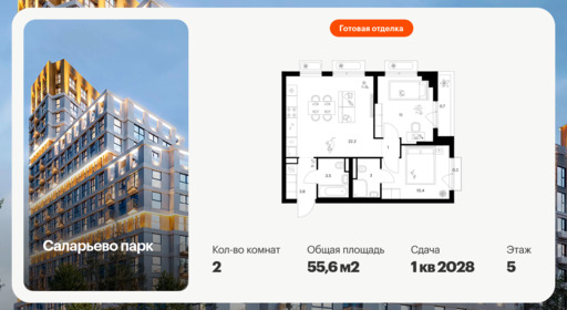 6379332.png?v=1771367126