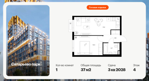 6379336.png?v=1771193937