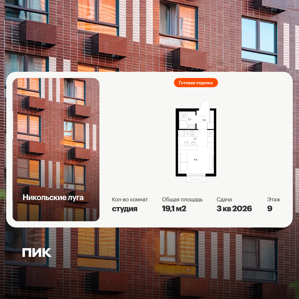 6379343.png?v=1771193939