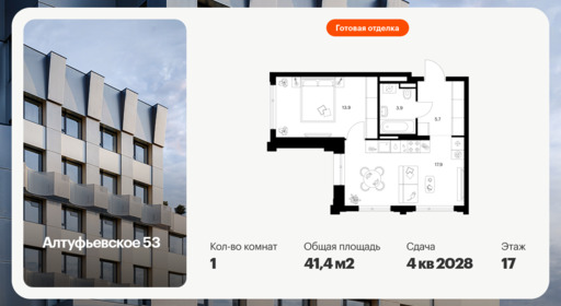 6379347.png?v=1770934774