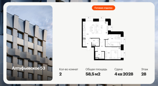 6379348.png?v=1770934774