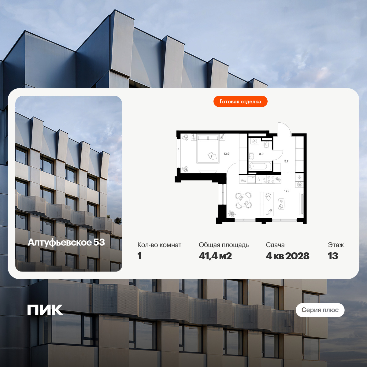 6379349.png?v=1770934774