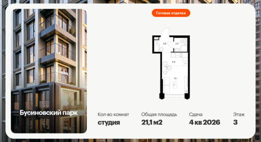 6379350.png?v=1771193939