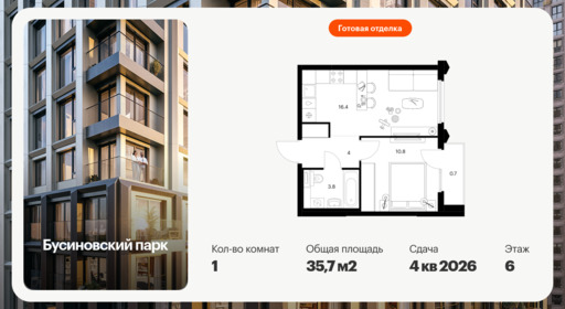 6379351.png?v=1771193939