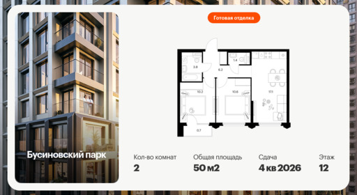 6379353.png?v=1771193939