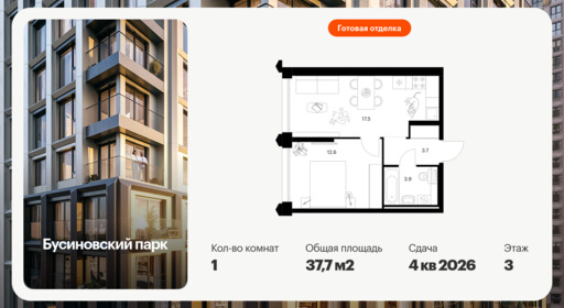 6379359.png?v=1771193940