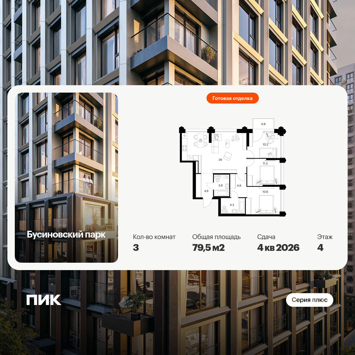 6379360.png?v=1771193941