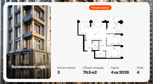 6379360.png?v=1771193941