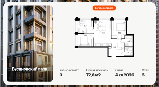 6379361.png?v=1771193941