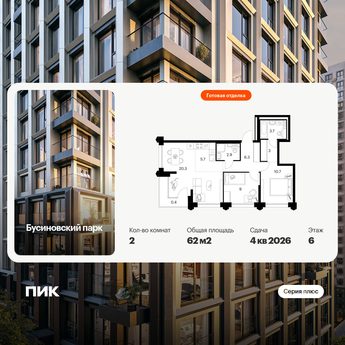 6379362.png?v=1771193941