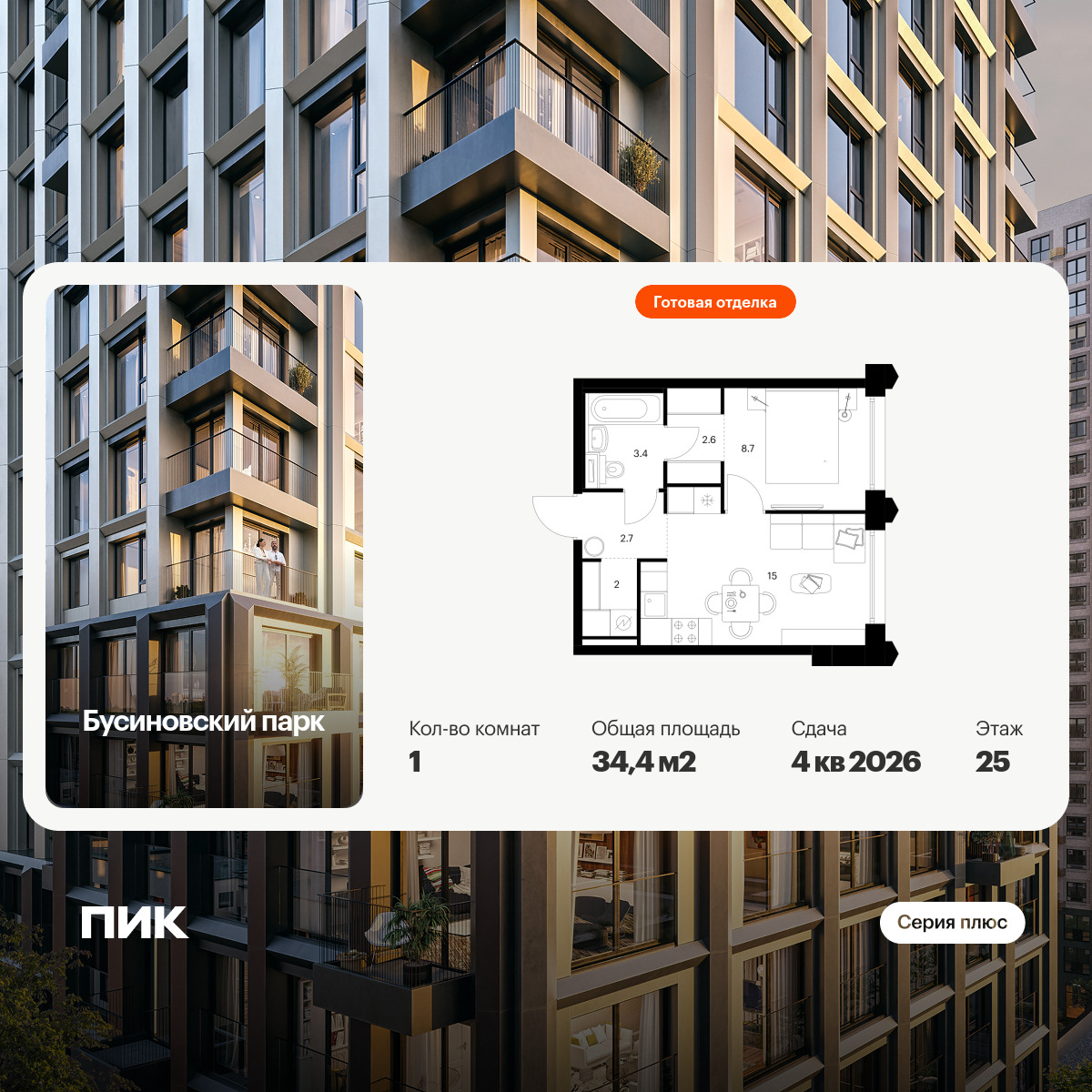 6379363.png?v=1771367126