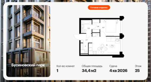 6379363.png?v=1771367126