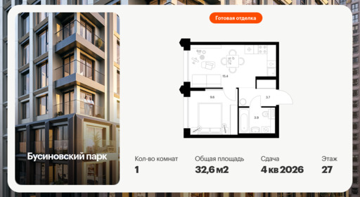 6379364.png?v=1771193941