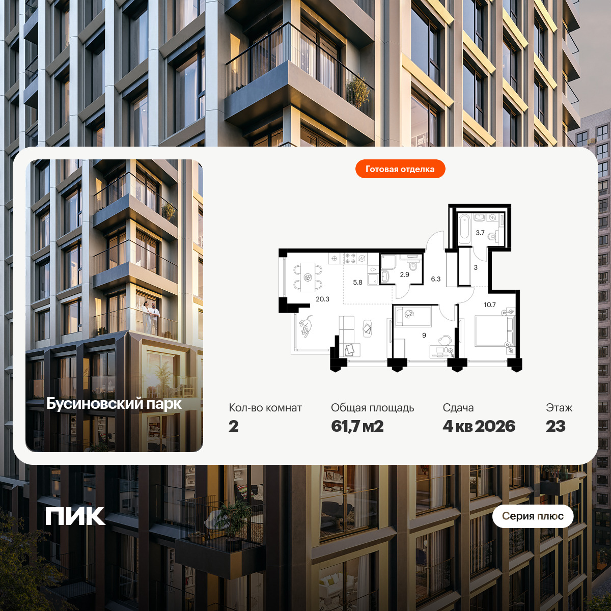 6379365.png?v=1771193941